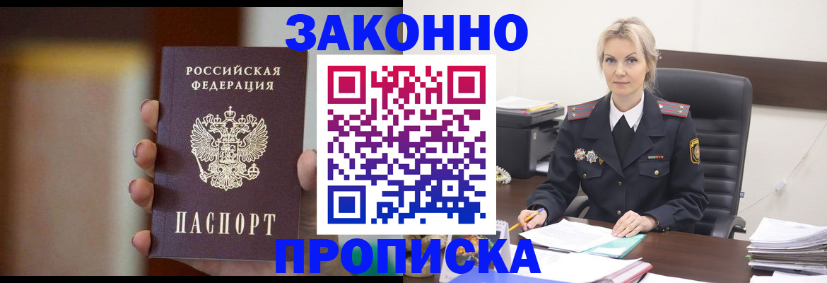 регистрация в Калужской области