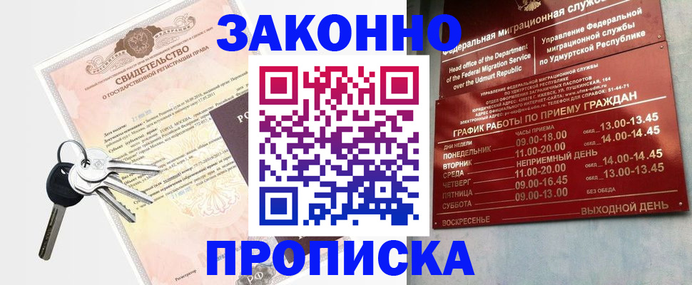 прописка поиск в Калужской области