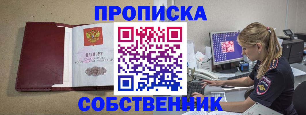 временная регистрация гарантия в Калужской области