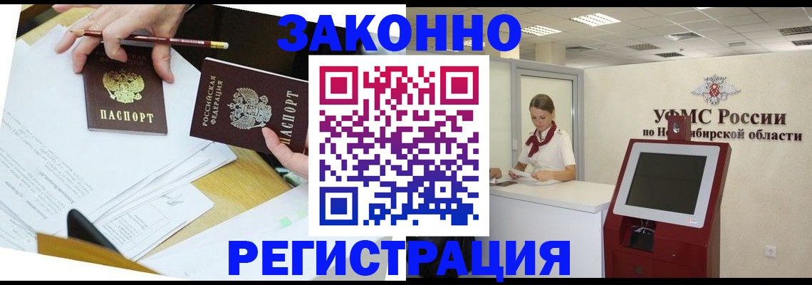 временная регистрация адрес в Калужской области