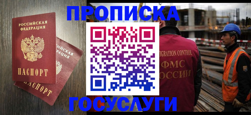 регистрация для дет. сада в Калужской области